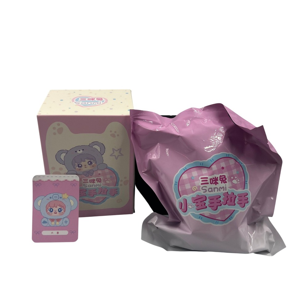 Sanmi Baby Hand in Hand Elephant Plush Figure Confirmed Blind Box Keychain